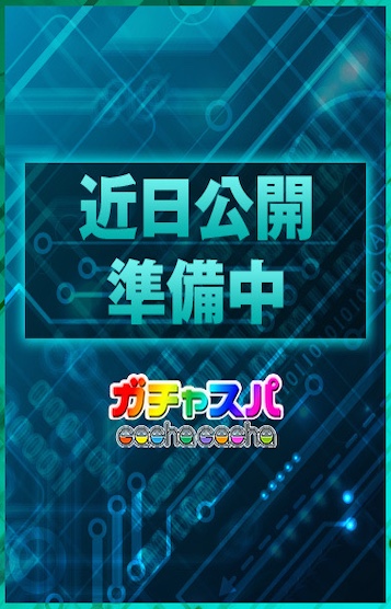 みか