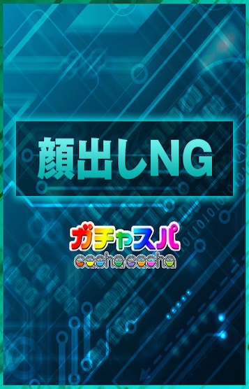 ねる